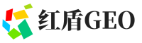 高明区红盾GEO